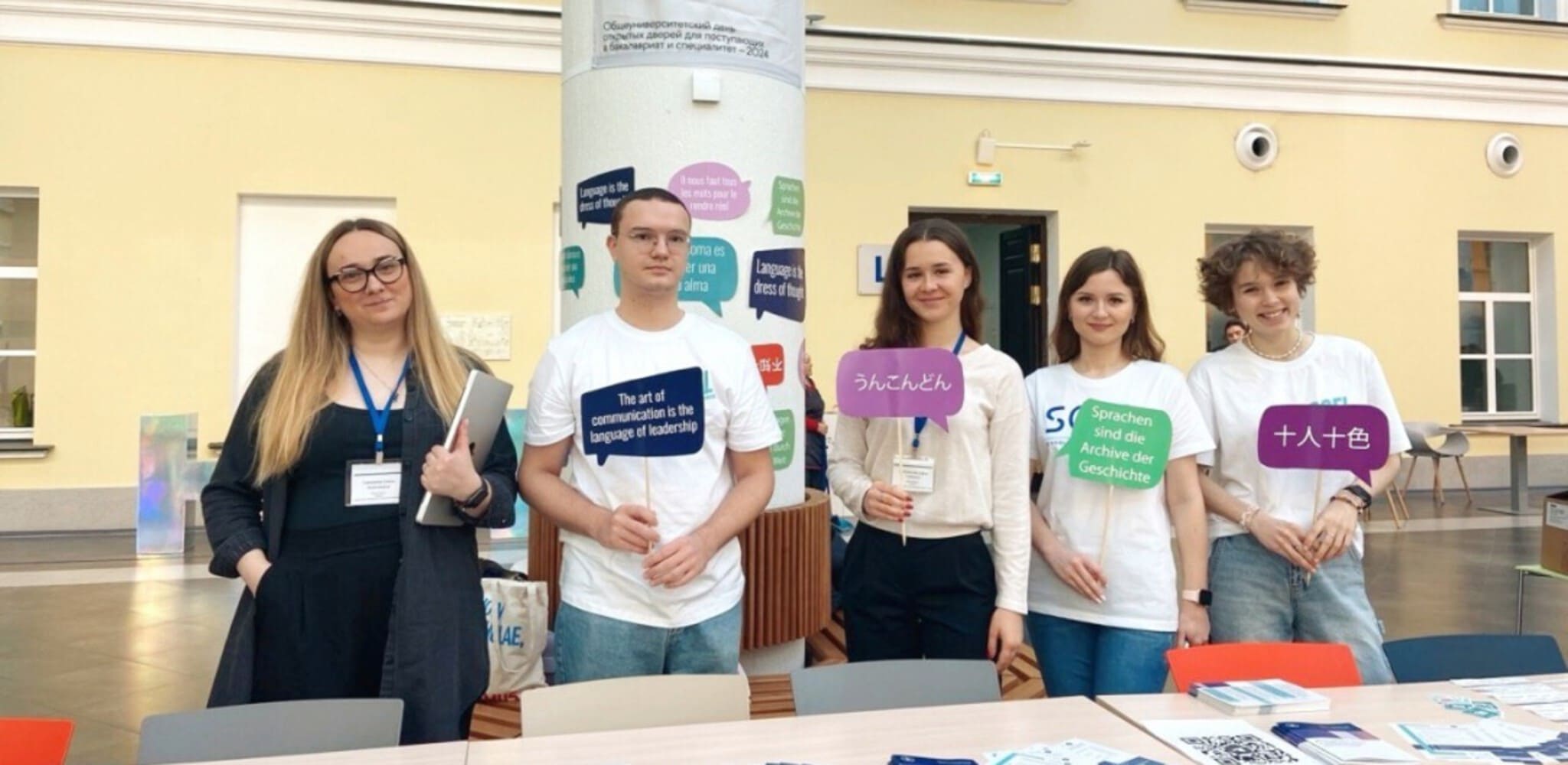 Новая онлайн-магистратура: мост в китайскую деловую культуру