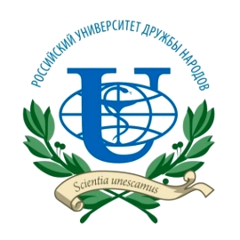 РУДН
