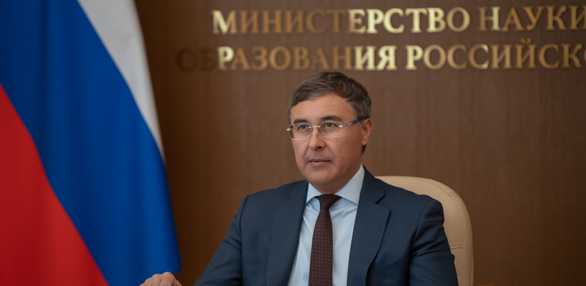 Фундаментальное образование: новая стратегия для вузов