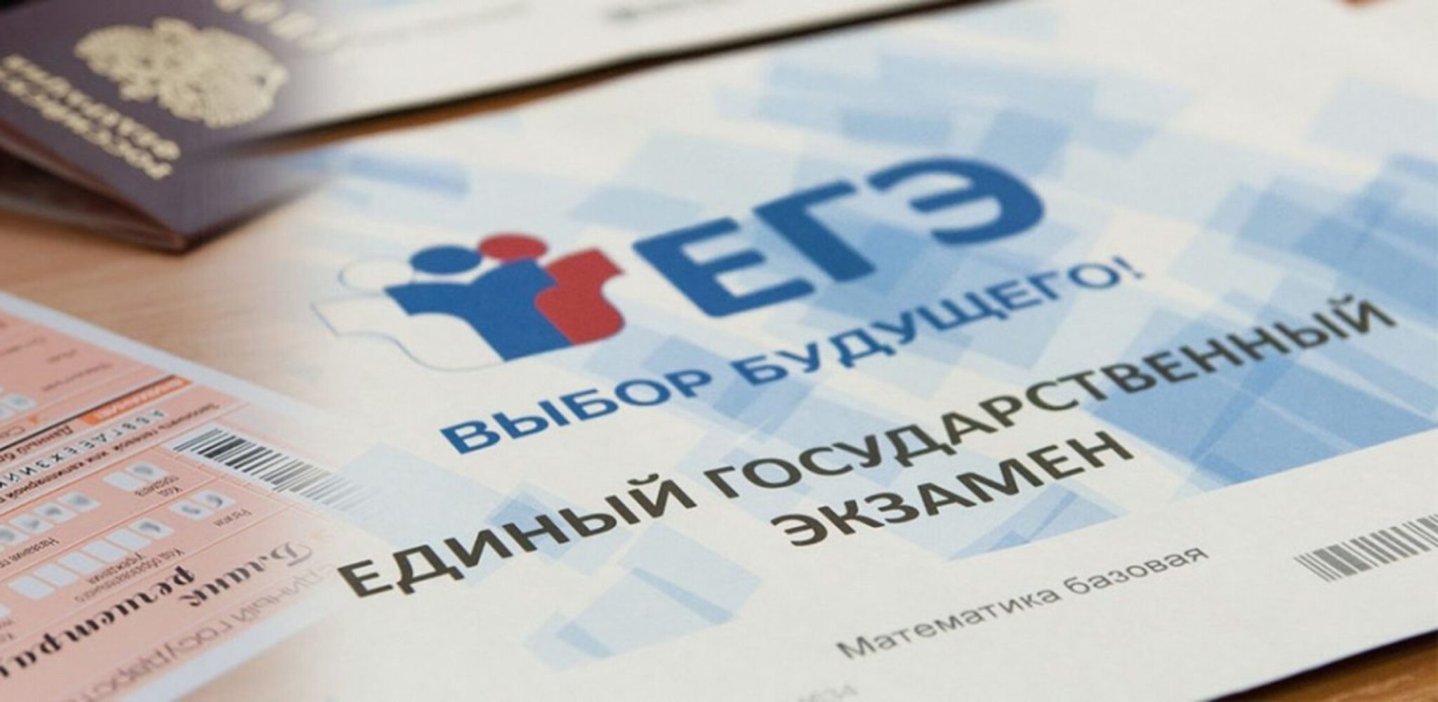 егэ по истории